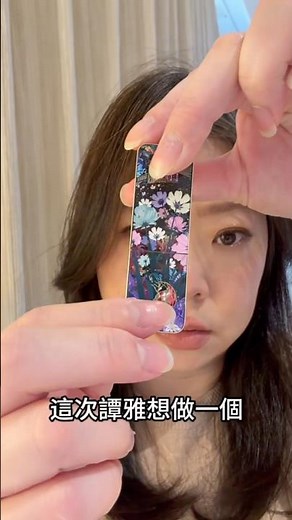 肌膚之鑰 聖誕倒數禮盒 奇幻列車奢潤唇膏#527 #譚雅的化妝檯