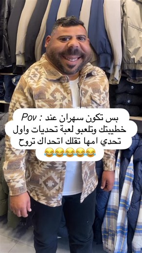 Mohammad K Abu Suod on Instagram‎: "#newpost #اكسبلور_فولو #réel #اكسبلور"‎