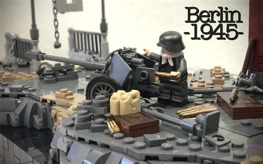 8分钟内完成乐高第二次世界大战柏林之战MOC快速拼搭!