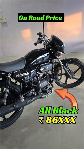 🔥 Boys की पहली पसंद 🤩Hero Splendor All Black 🔥 | On Road Price | #bike #splendor #shorts