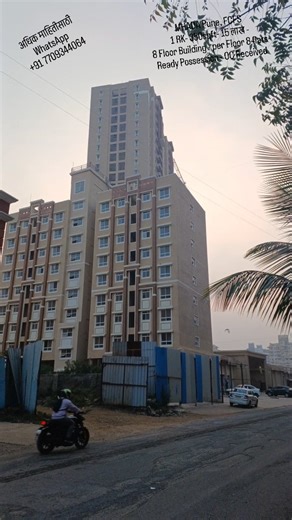 PropertyInfo with Sagar on Instagram: "First Come First Serve (प्रथम येणाऱ्यास, प्रथम प्राधान्य) #MHADAPune #MHADA #Pune"