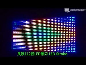 dmx512 led stage strobe light