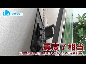 振動試験実施ショート版