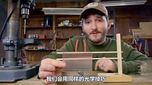 【科学实验】国外大神解密隐形盾牌、隐形衣的原理