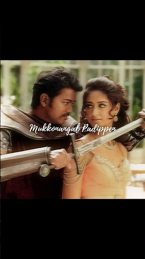Asku Laska Lyrics | Nanban | Out Techy