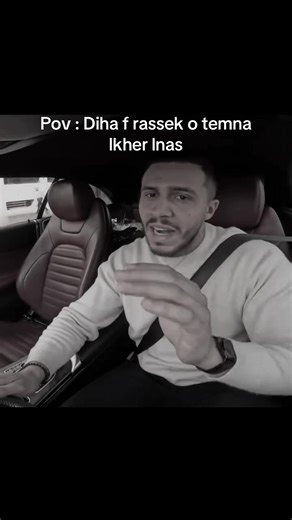 Motivation à travers le regard des autres