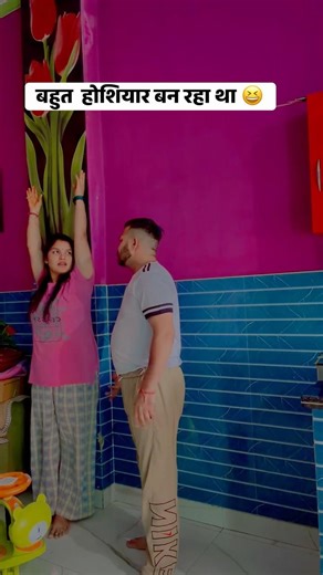 Jyada hoshiyar ban raha tha #funnyreel #trendingvideos #funny #comedy