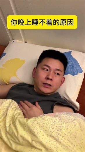 Insomnia Nightmares: Can't Sleep? Find Out Why