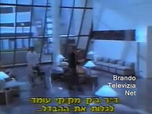 The Doctor - Movie Trailer 1991