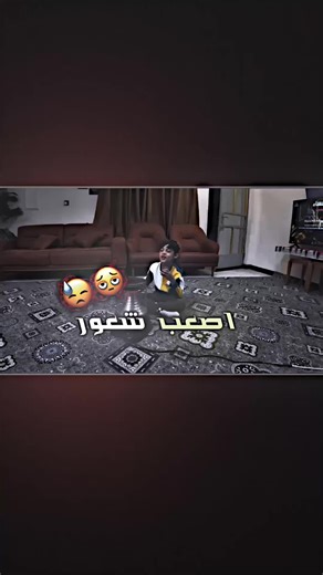 شعور دانيال في هاي اللحضة: ألم وذكرى