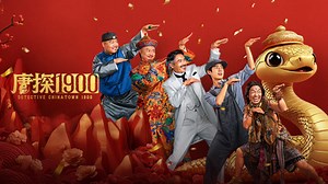 Detective Chinatown 1900 (2025)– Download APP to Enjoy Now!