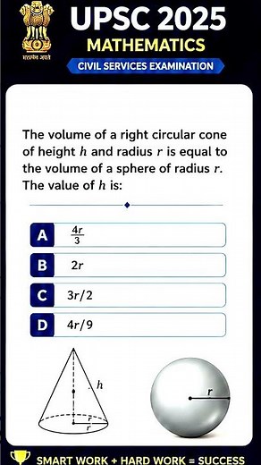 UPSC 2025 Most Important Questions | IAS Prelims MCQ Practice | General Studies Quiz