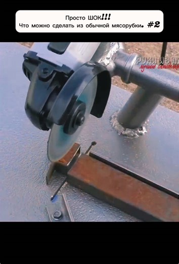 Как сделать шокирующие вещи из мясорубки