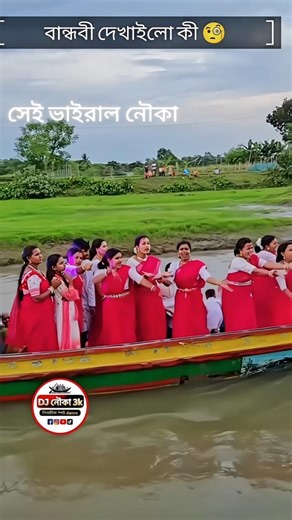 DJ GAN 🎶 DJ SONG 🎼 Bangla dj gan 🎵 DJ Rahat 🎧 Dj Lemon Bhojpuri dj song 🎶 Hindi dj gan 🎼 #djgan#নৌকা