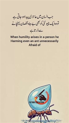 When Humility Turns to Fear: Why Humble People Avoid Hurting Even an Ant