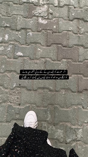 Empowering Women Through a Day in a Man's Perspective