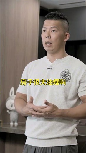 開放式廚房 油煙終結者 | Infinity Concept Design