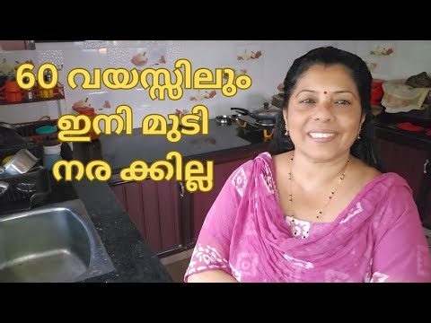 How to turn gray hair into black without using blue dye or henna