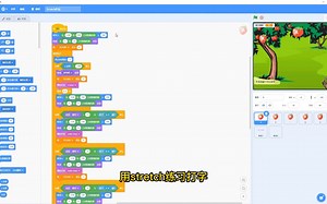 Scratch 打字练习