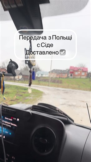 📲 380 96 21 79 637 🇺🇦📲 48 886 808 751🇵🇱Україна-Польща👈👈👈 Доставка 📦 адресно😎#comfort_bus_sambir