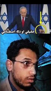OK! Is This Real or AI? 😱🤯😨 Part 1