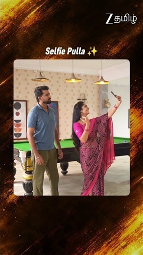 Cutiesss Together | BTZ - Behind The Zee | அயலி (Ayali) | Zee Tamil.