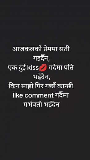 Captivating Nepali Jokes That Will Make You Smile