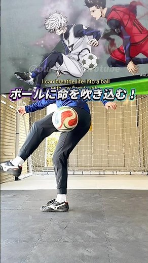 [Blue Lock] Recreating Seishiro Nagi's "I'm the god of the field!" #bluelock #soccer