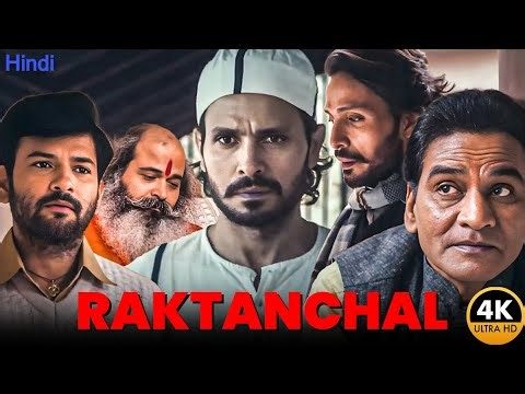 Raktanchal | Latest Hindi Dubbed Action Movie | | Latest South Indian New Movie 2025 | Nitin Dheer