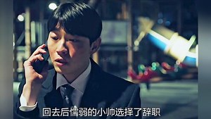 模范出租车第一季