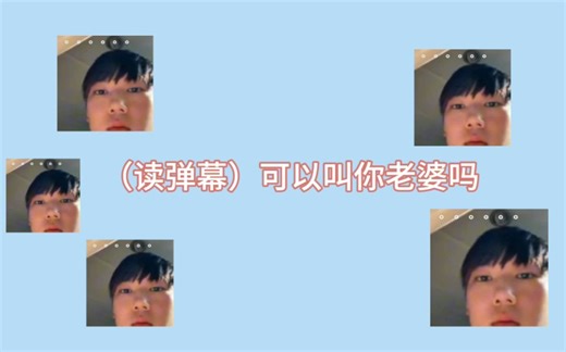 发明人：徐翔 发明项目：叫老婆