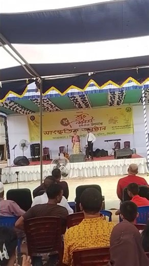 শুব নববর্ষ