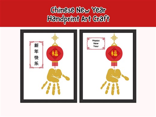 Kids Chinese New Year Handprint Art, Lunar New Year Printable Activity for Toddler, Preschool, Kindergarten, Classroom (PDF Download) - Etsy