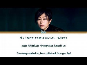 Utada Hikaru 宇多田ヒカル Time Kan Rom Eng Lyrics