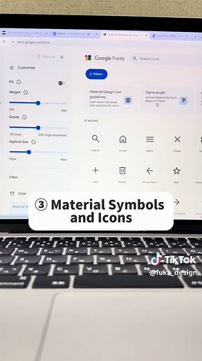 【完全保存版】 無料で使えるビジネスアイコンサイト5選！ #webデザイン #webデザイナー #webデザイン初心者 #webデザイン勉強中 #在宅ワーク