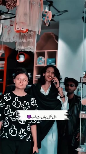 Chal Nikal yeha sa 😈@TikTok #trending #tiktokteam #viralvideo #foryoupage #mr_ali800