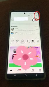 วิธีตั้งค่าให้เสียงการโทรใน Line แบบ full HD คมชัด #โทรไลน์ #โทรLine #เสียงโทรแบบคมชัด #AppLine #แอปไลน์ | Sureerat Hemthong