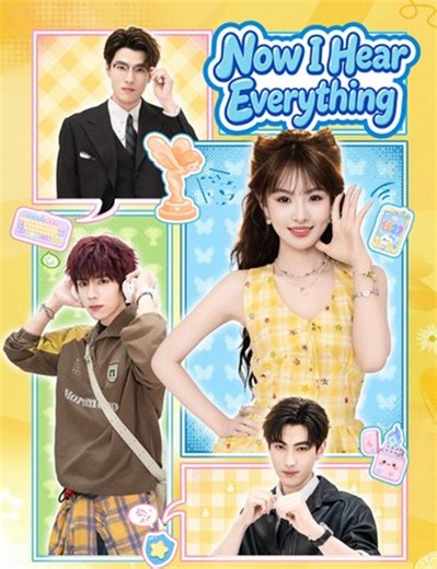 Now I Hear Everything - Ep - FULL ✅