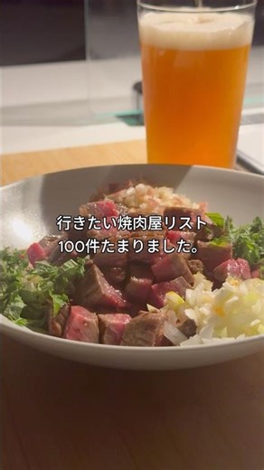 A luxurious beef tartare for one.