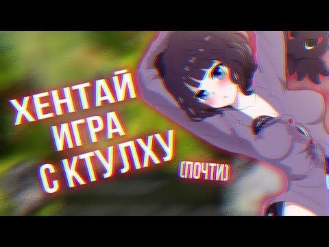 «Игры культуры» — Fallen Saint Yhoundeh