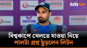 Daily Sun Sports on Reels