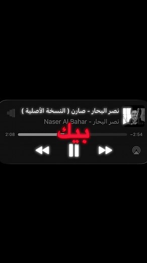 نصر البحار: أغاني جديدة ومميزة