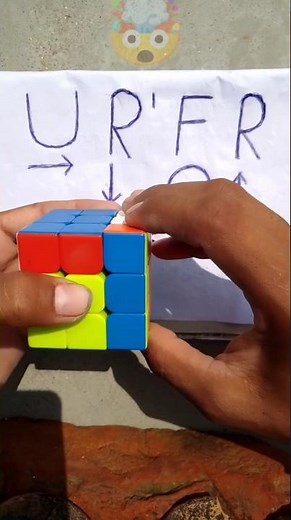 how to solve the 3 by 3 rubik's cube [simple]...#shorts