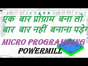 Micro Programming in Powermill _ Delcam _ Vmc programming