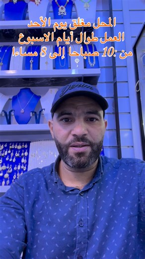 Rayan shop on Instagram