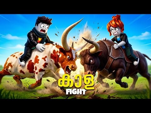 I Became a DANGEROUS Bull Fighter 😱🐂 | In Roblox