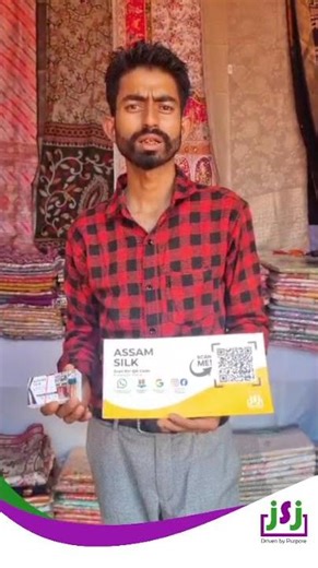 Smart Business Growth in Action | Assam Silk Saree Testimonials on JSJ Smart Business Solutions