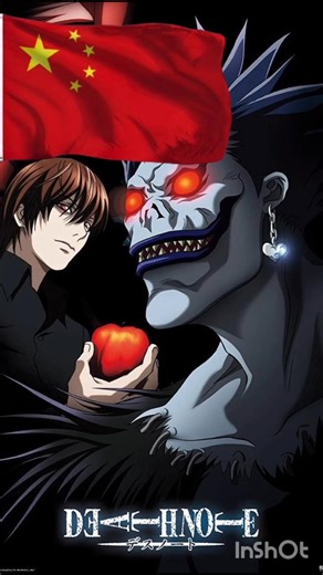 Why China Banned Death Note Anime 🤔