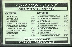 Imperial Drag - Imperial Drag