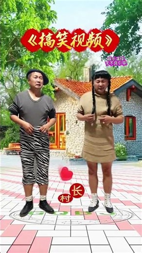 Unexpected Twist in a Hilarious Lip Sync Challenge